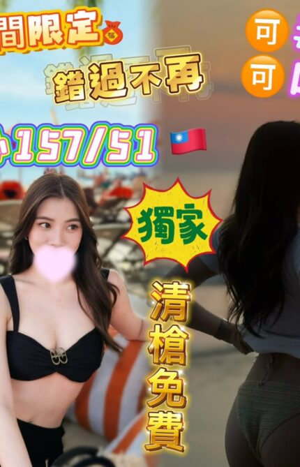 高雄定點茶-潼心/157/51/22/D