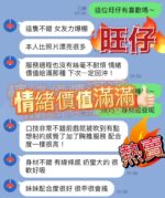 台中定點茶-旺仔/162/46/?/D