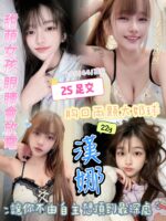 新竹定點茶-漢娜/155/44/22/D