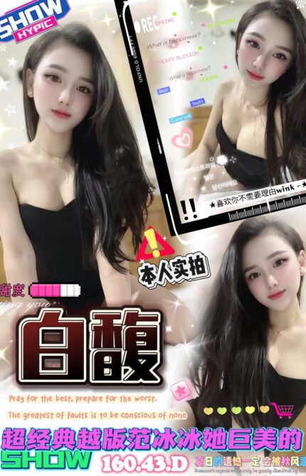 台中定點茶-白馥/160/43/?/D