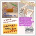 彰化定點茶-軟軟/160/48/24/C