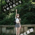 台中外送茶-糖果/163/45/19/D