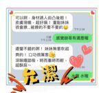 台中定點茶-允潔/162/46/20/E