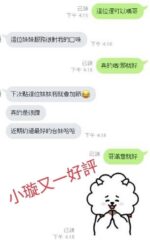 嘉義定點茶-小璇/158/?/23/D