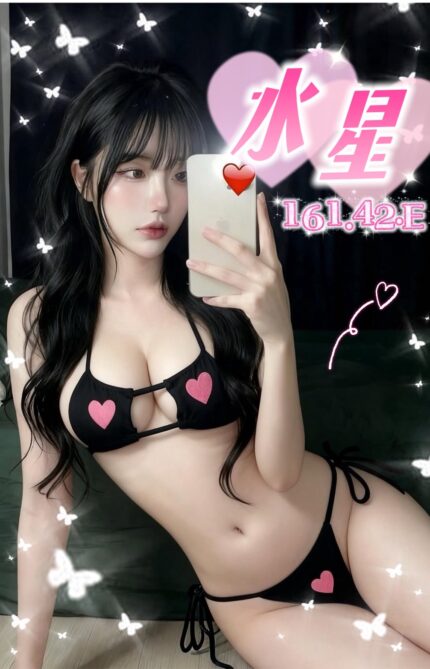 台中定點茶-水星/161/42/?/E