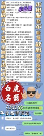 台中定點茶-小薇薇/160/43/21/E