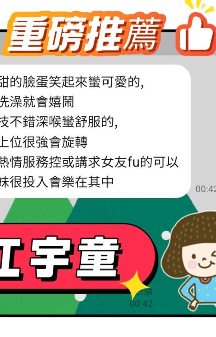 台南定點茶-江宇童/156/43/21/C