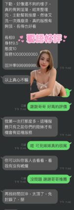雲林定點茶-夏語/157/43/25/D