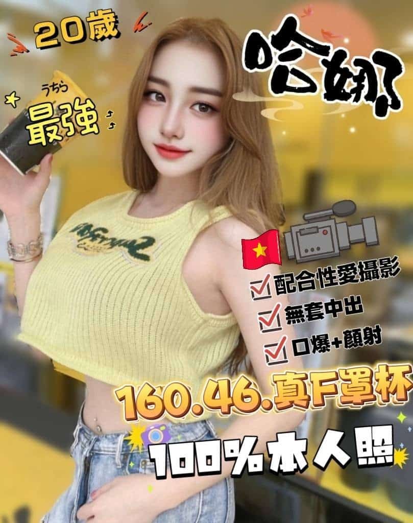 雲林定點茶-哈娜/160/46/?/F 雲林定點茶-哈娜/160/46/?/F