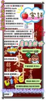 新竹定點茶-APPLE/157/44/22/D