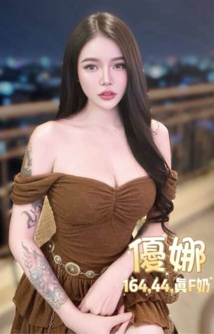 台北定點茶-優娜/164/44/?/F
