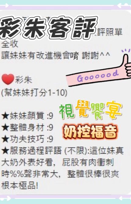 台東定點茶-彩朱/162/47/?/G