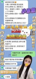 台中定點茶-小薇薇/160/43/21/E