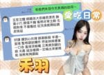 高雄定點茶-禾羽/148/38/19/C