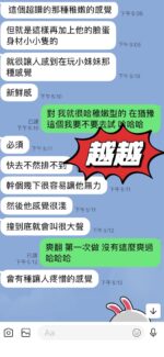 台東定點茶-越越/159/47/21/C