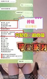 新竹定點茶-梓晴/158/45/19/E