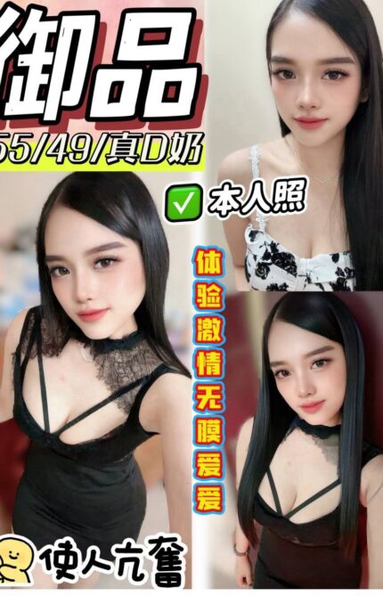 南投定點茶-御品/155/49/?/D