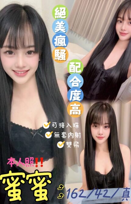 花蓮定點茶-蜜蜜/162/42/?/D