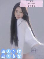 台中定點茶-歆語/158/41/?/E
