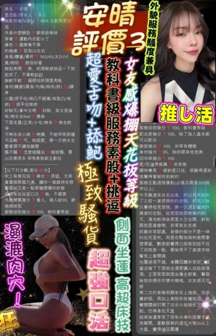 台北定點茶-安晴/160/47/25/E