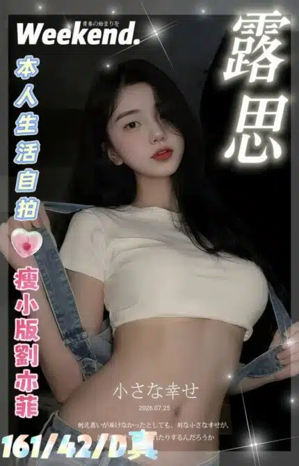 台中定點茶-露思/161/42/20/D