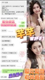 台北定點茶-芊芊/164/47/24/E