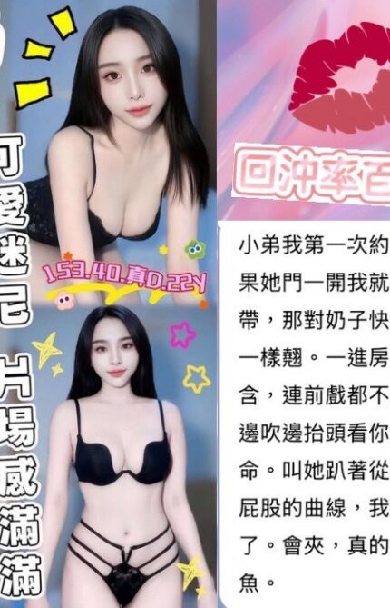 台中定點茶-幼盈/153/40/22/D