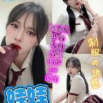 台中定點茶-娃娃/160/42/20/D