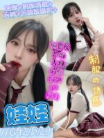 台中定點茶-娃娃/160/42/20/D