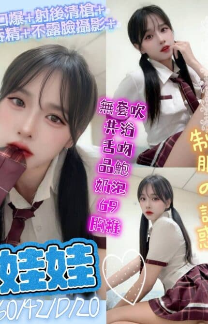 台中定點茶-娃娃/160/42/20/D