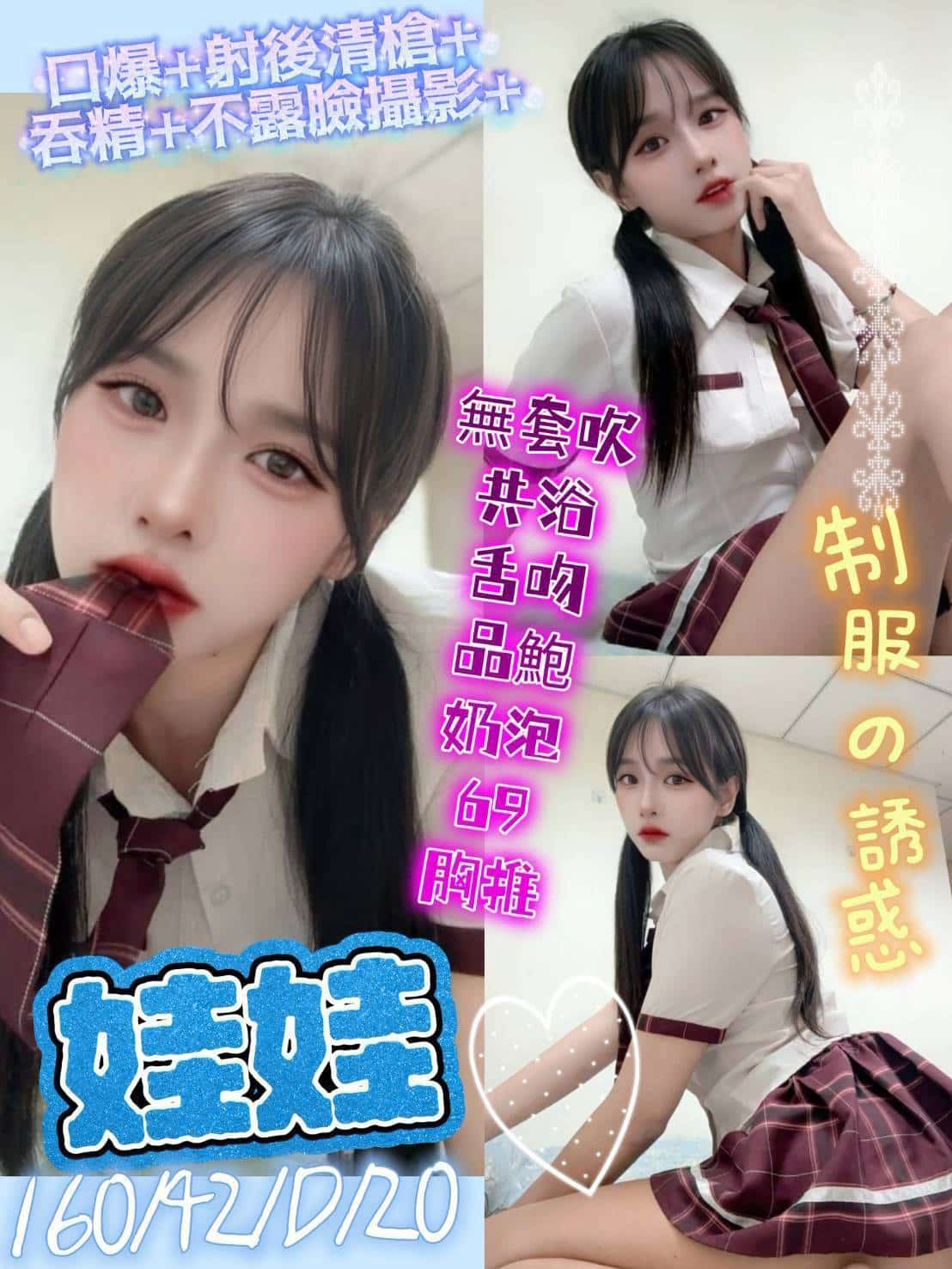 台中定點茶-娃娃/160/42/20/D 台中定點茶-娃娃/160/42/20/D