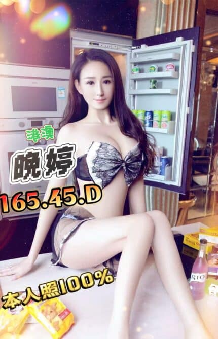 台中定點茶-晚婷/165/45/?/D