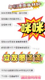 台中定點茶-咪咪/163/48/?/F
