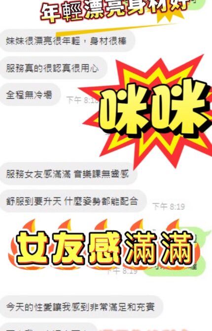 台中定點茶-咪咪/163/48/?/F