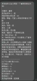 新北定點茶-黛萌/156/45/20/C