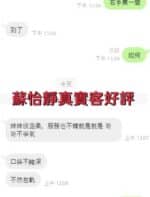 雲林定點茶-蘇怡靜/160/46/22/C