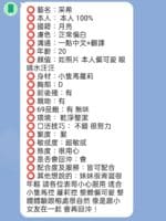 新竹定點茶-采希/155/41/20/D