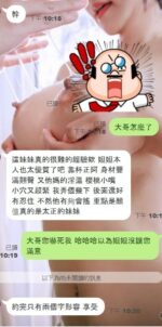 新竹定點茶-妲妲/172/52/22/D