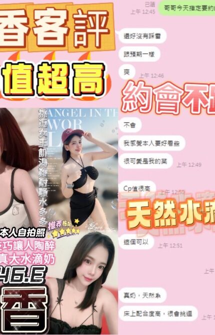 台中定點茶-奶香/158/46/?/E