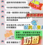 台中定點茶-奶香/158/46/?/E
