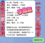 台中定點茶-李雅英/165/43/21/E