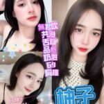 台中定點茶-柚子/158/43/20/D