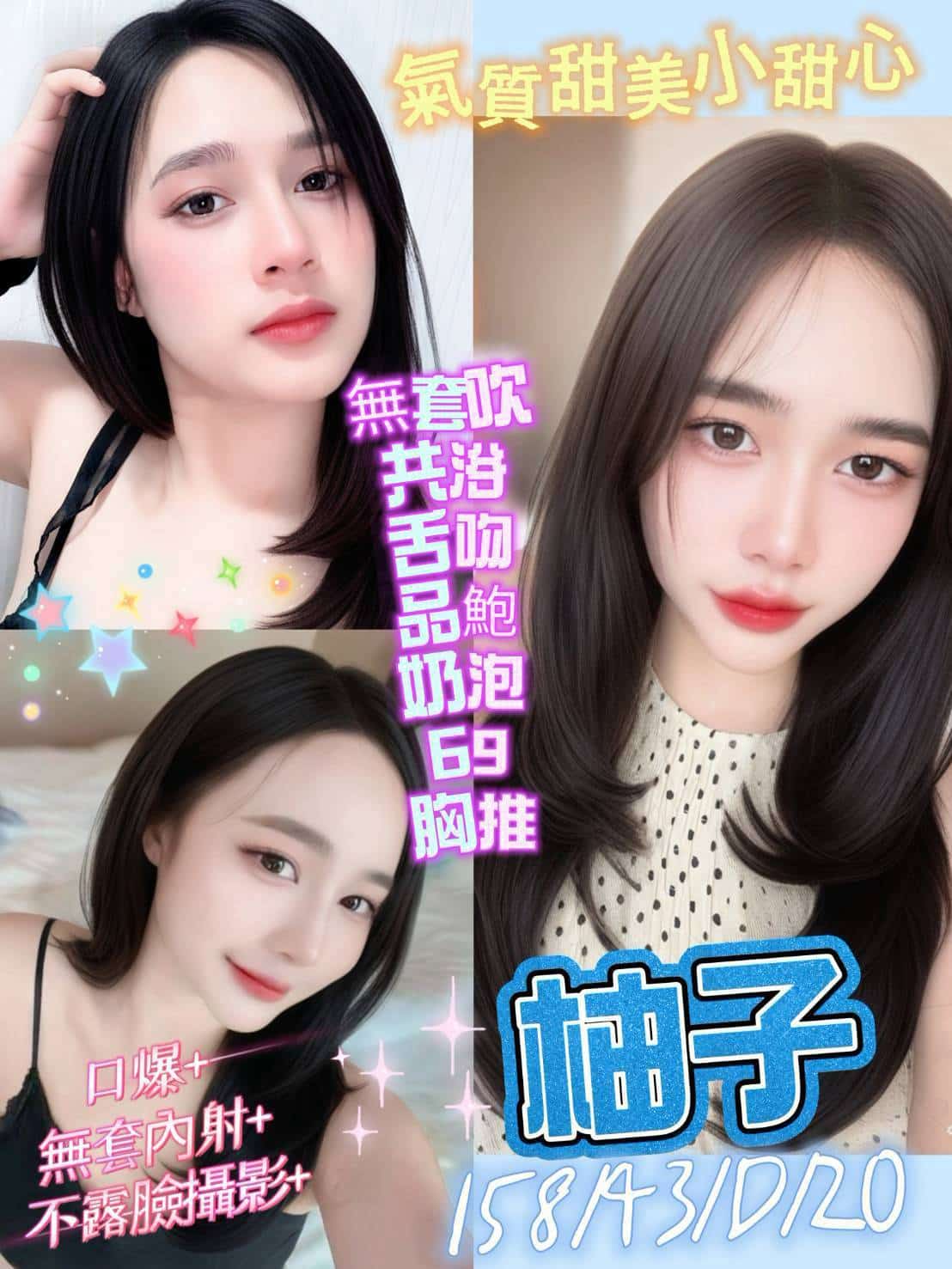 台中定點茶-柚子/158/43/20/D 台中定點茶-柚子/158/43/20/D