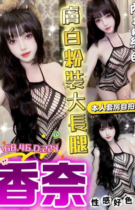 台中定點茶-香奈/168/46/22/D