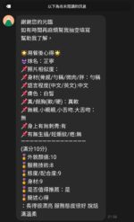 桃園定點茶-芷寧/160/45/23/C