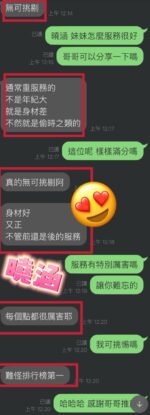 台中定點茶-曉涵/158/46/23/F