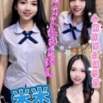 新北定點茶-米米/156/46/19/C