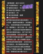 台南定點茶-小昆凌/160/43/23/E