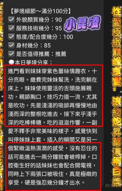 台南定點茶-小昆凌/160/43/23/E