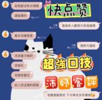 台中定點茶-沛妤/162/46/?/E